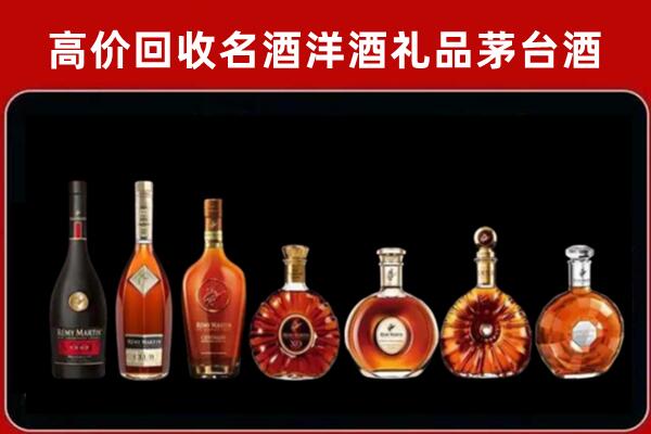 朝阳区回收拉菲红酒
