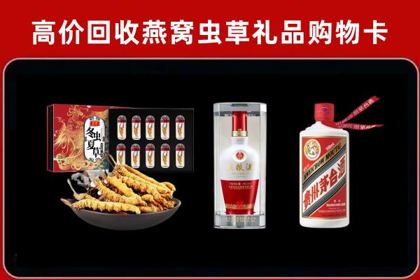 朝阳区回收名酒哪家好